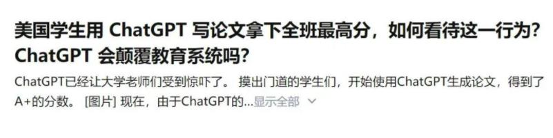 chatgpt火爆出圈的原因,chatgpt为何火爆全球