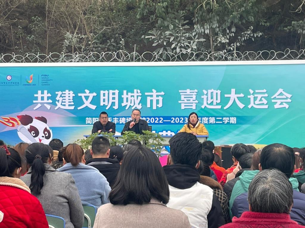 简阳教育官网,简阳市教育信息网