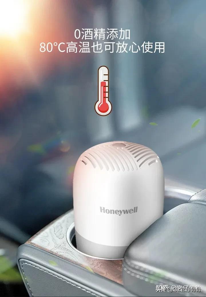 新车除甲醛异味产品,新车去甲醛最好的产品排行榜