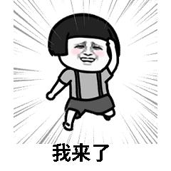 石景山体育场馆,冬奥湖体育公园多功能体育馆