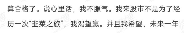 我炒股又赚了！胡锡进向全国*民报人**喜：今年大盘有望涨20%