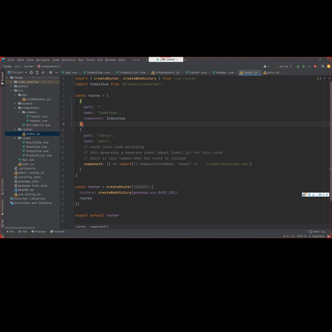 064-首页链接处理Java项目实战《盈利宝》Spr...
