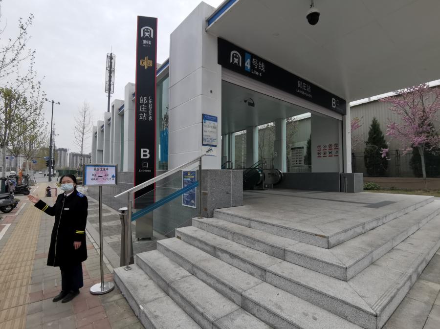 郑州城市轨道交通学校运营,郑州地铁公交一体化