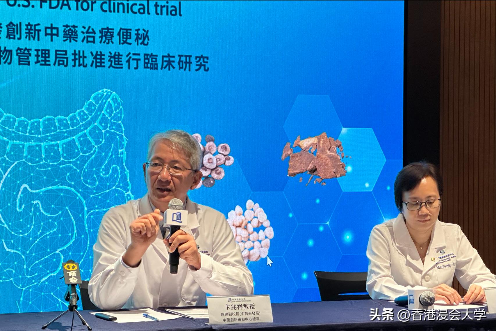 香港中药研发重大突破，复方便秘新药踏出国门