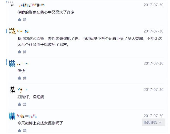 资本玩家徐峥身价,徐峥拍我不是药神幕后