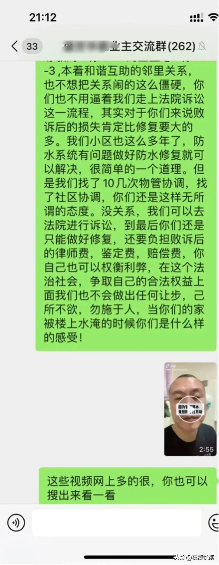 我居住在万盛区盛世华庭