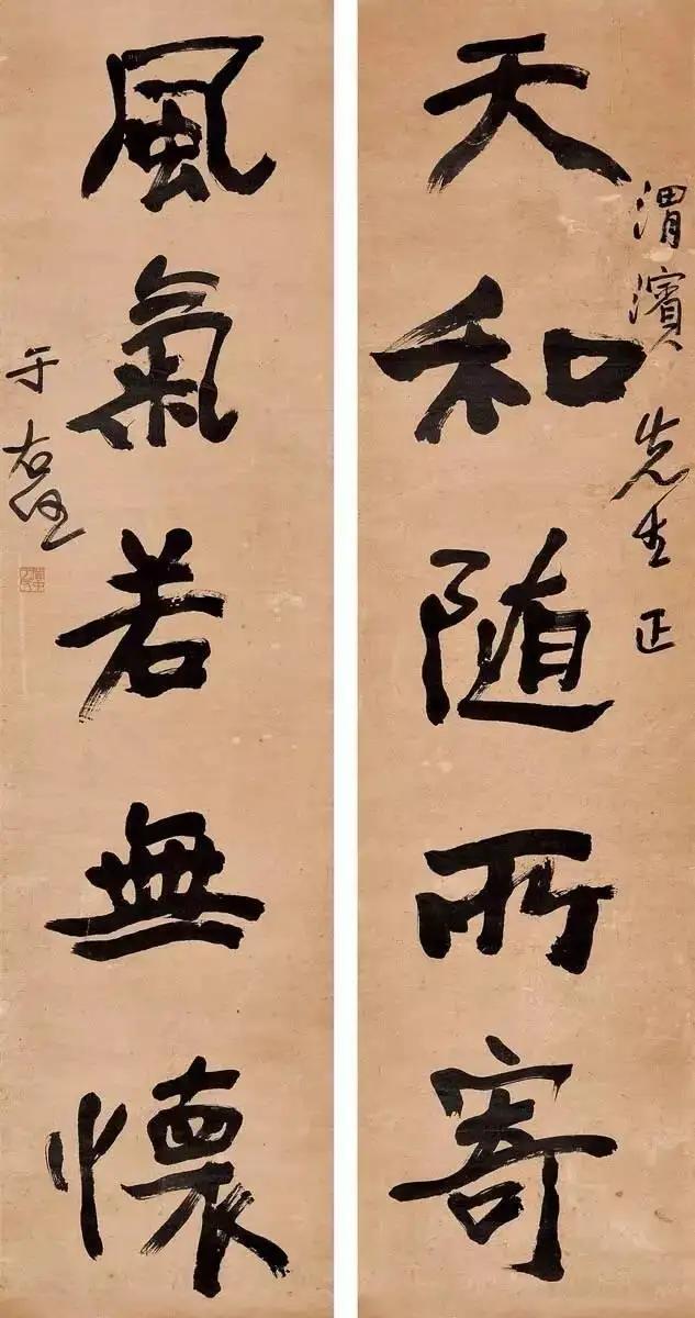 民国书画市场中的公益润例与实物润例①