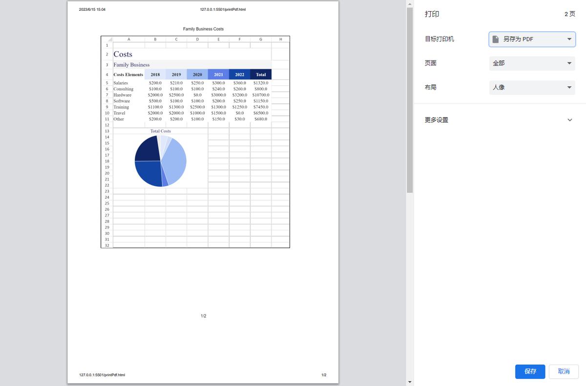 高效数据处理技巧讲座,高效处理数据短视频
