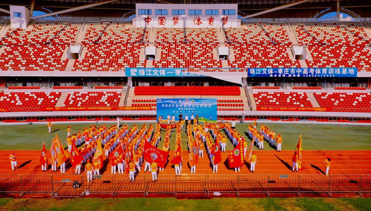 社区开展全民健身活动简报,全民健身进社区活动方案