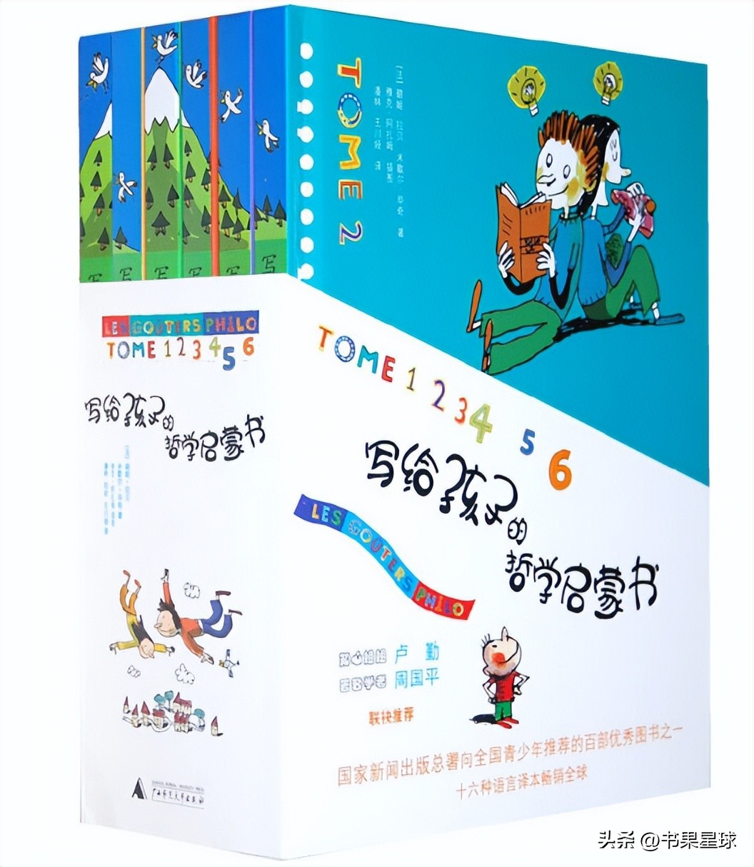 适宜小学生读的哲学书,适合小学阶段孩子看的哲学书