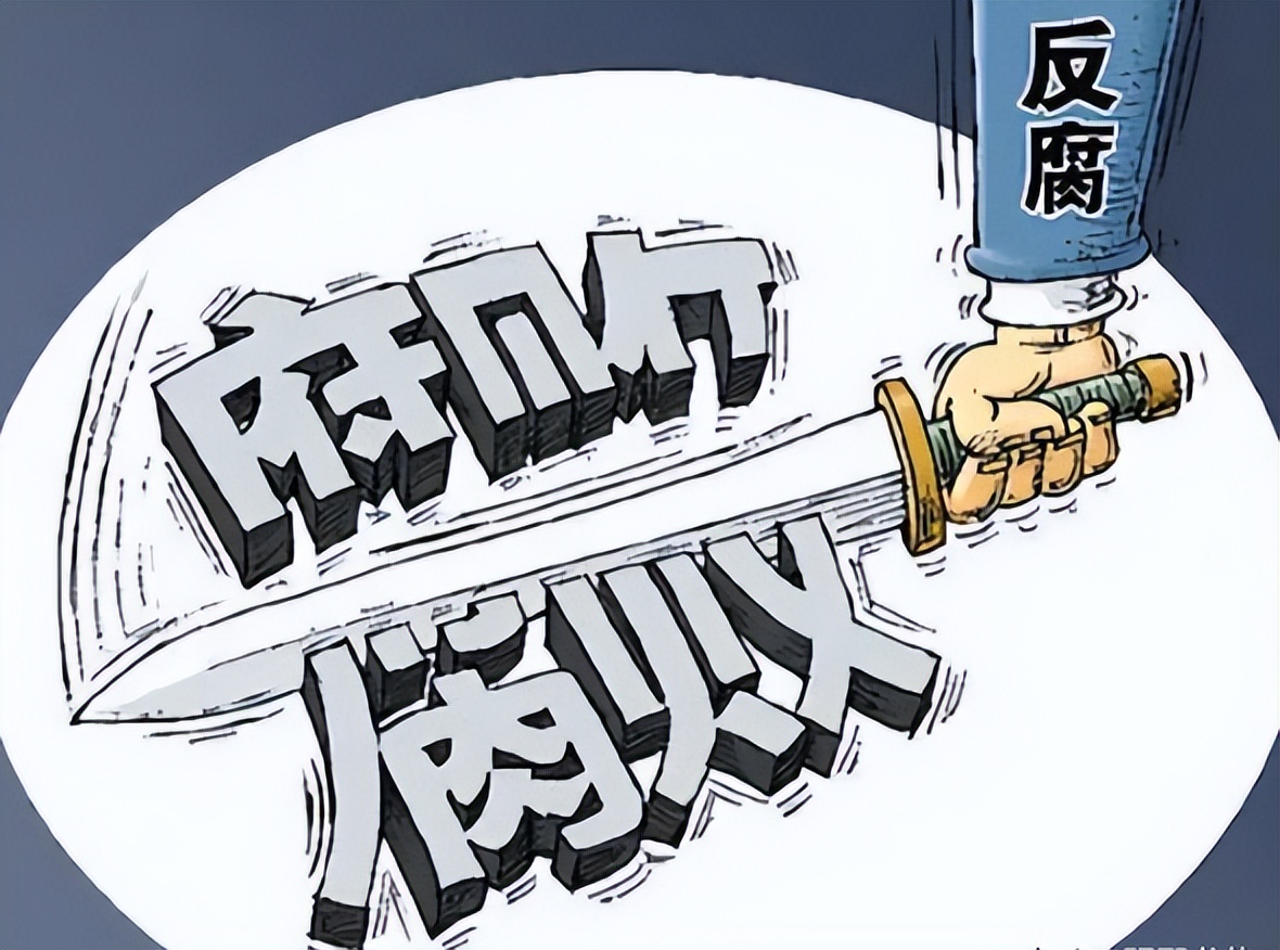 又一个美艳“女老虎”落马，履历惊人，却没守住自己的底线