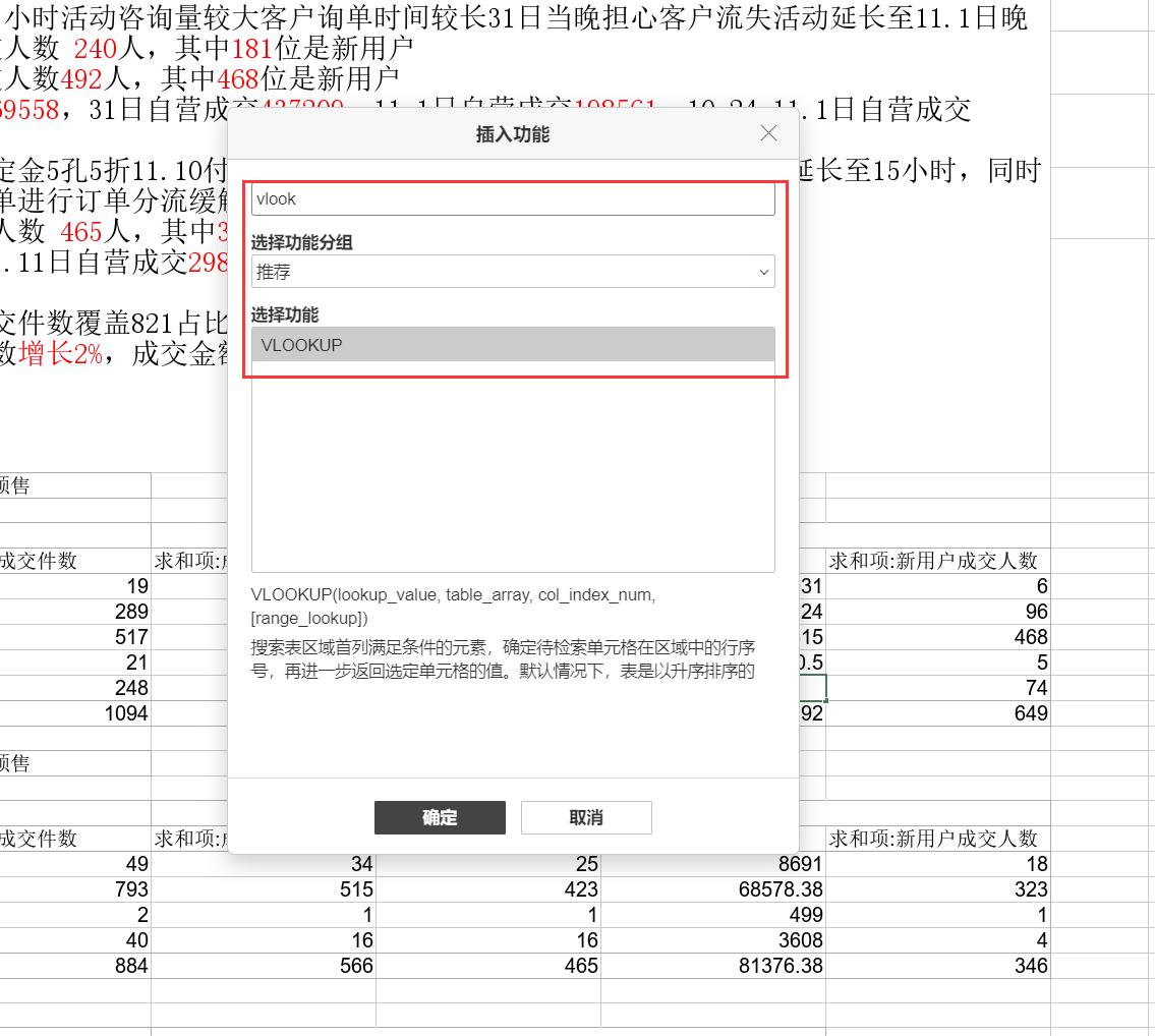 onlyoffice和officeonline,onlyoffice比office好用吗