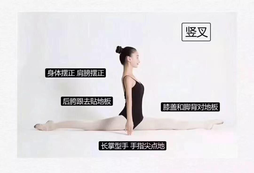 艺考舞蹈生压软开度魔鬼训练痛苦,舞蹈生的软开度魔鬼训练