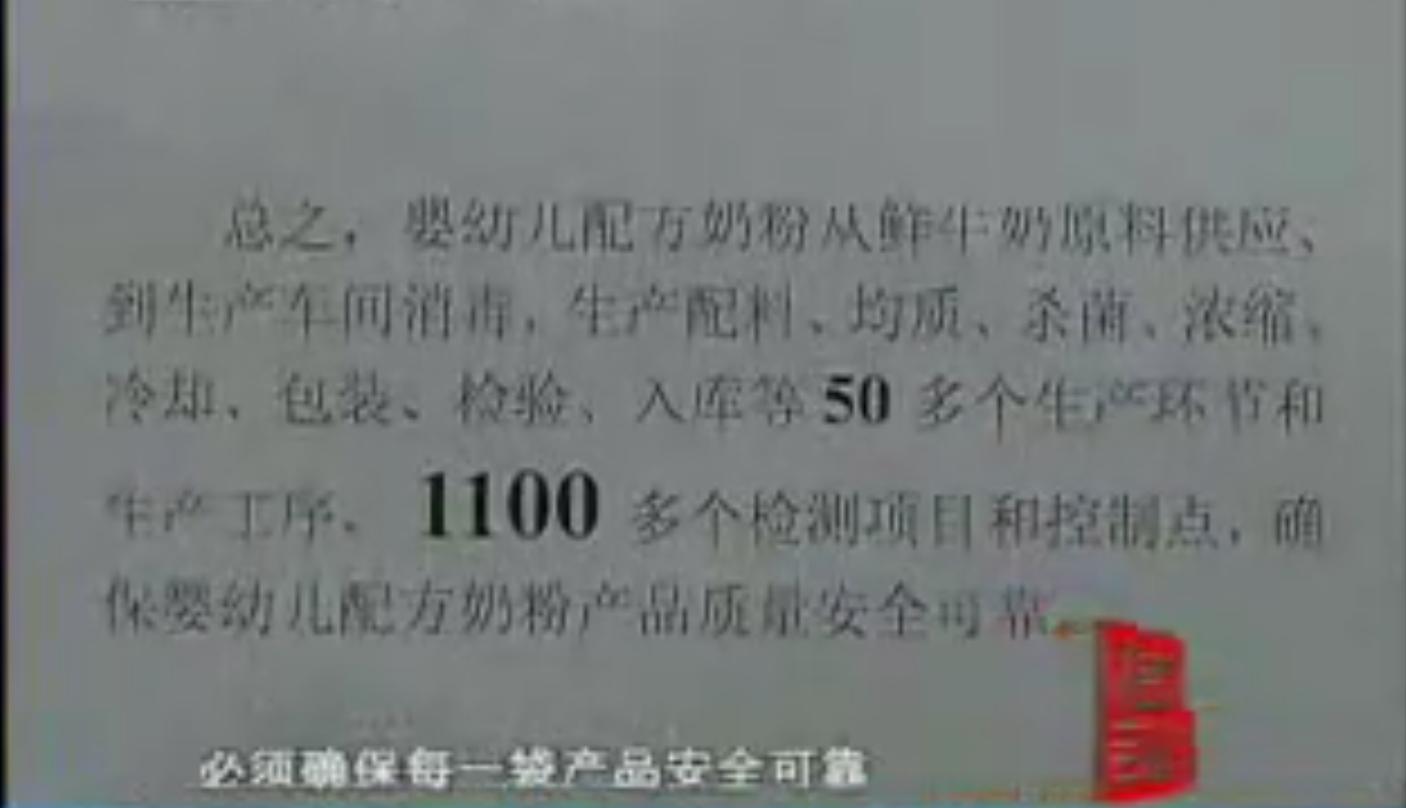 14年前祸害30万婴儿的毒奶女王，三鹿董事长田文华如今怎么样了？