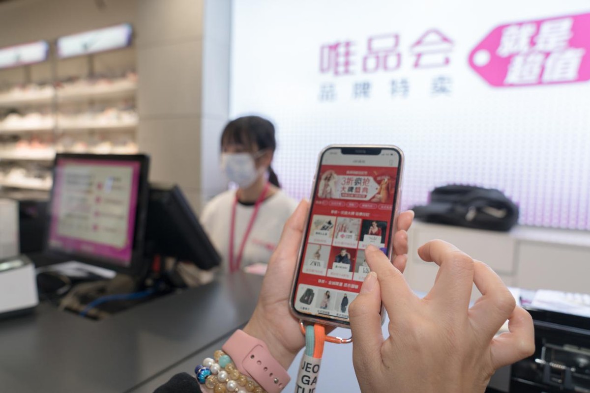 双11唯品会所有东西打折吗,唯品会双11真的比平时便宜吗