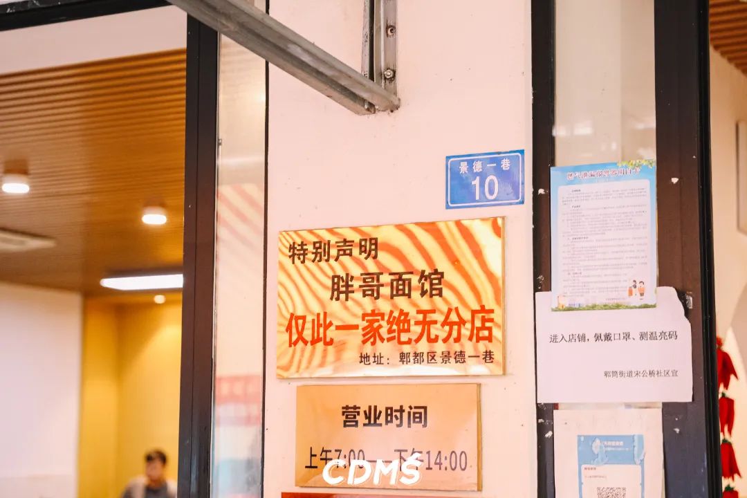 成都周边必去之地,成都周边值得二刷的小城