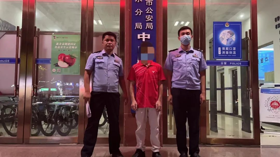 新余渝水区事件,事发新余