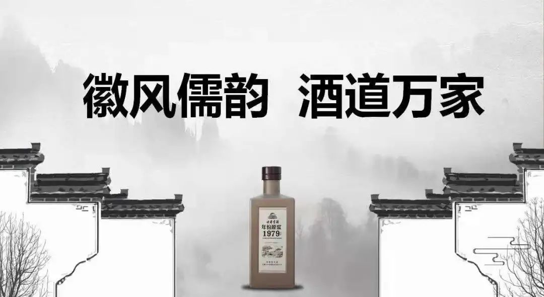 浓香型白酒窖龄二十年好吗,年份原浆1979原窖