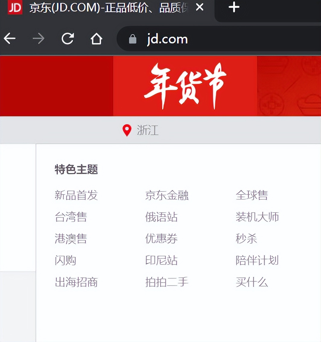 京东被淘汰出局吗,阿里和京东对拼多多的威胁分析