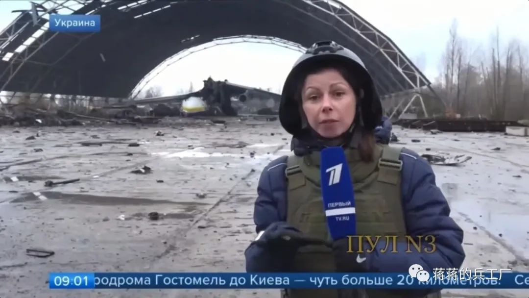 安225全世界最大运输机,世界最大运输机安225被摧毁