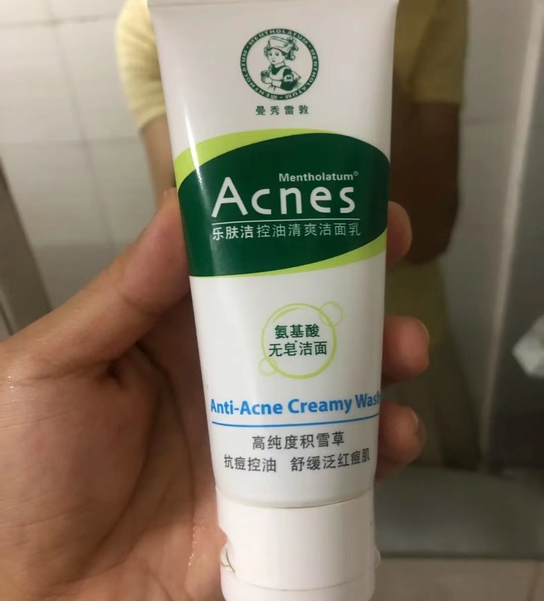 哪种洗面奶最好用还平价,什么洗面奶平价又好用又安全