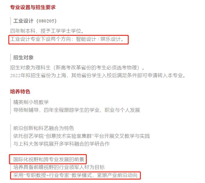 动画游戏设计专业的就业前景,游戏设计有前途吗