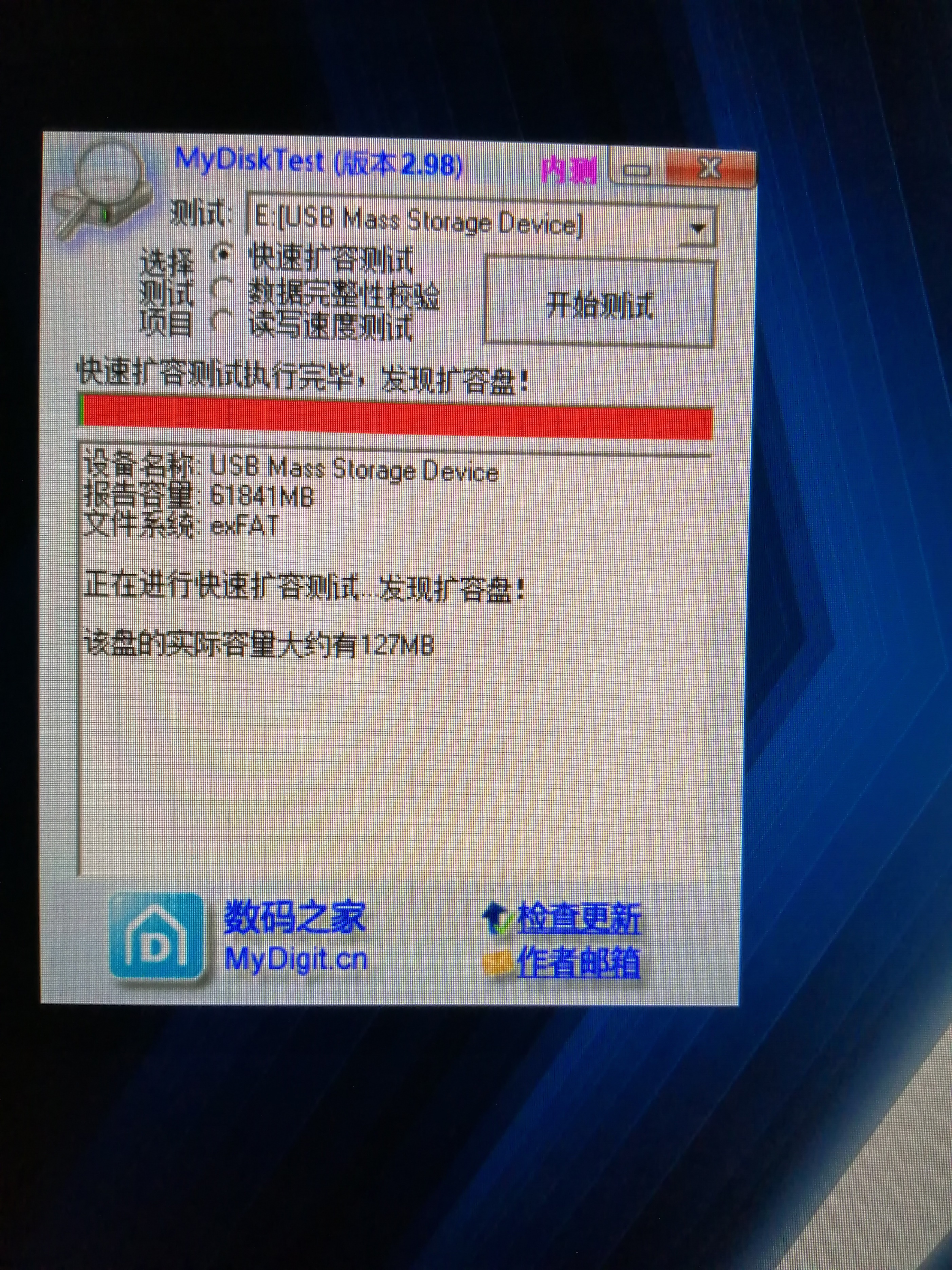 某多多买到假货十倍赔偿,某多多买到假货怎么办