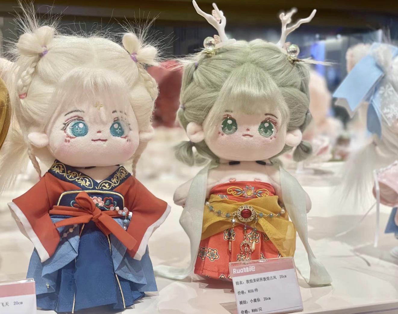 rua娃吧北京线下店在哪个区,北京rua娃吧线下店在哪