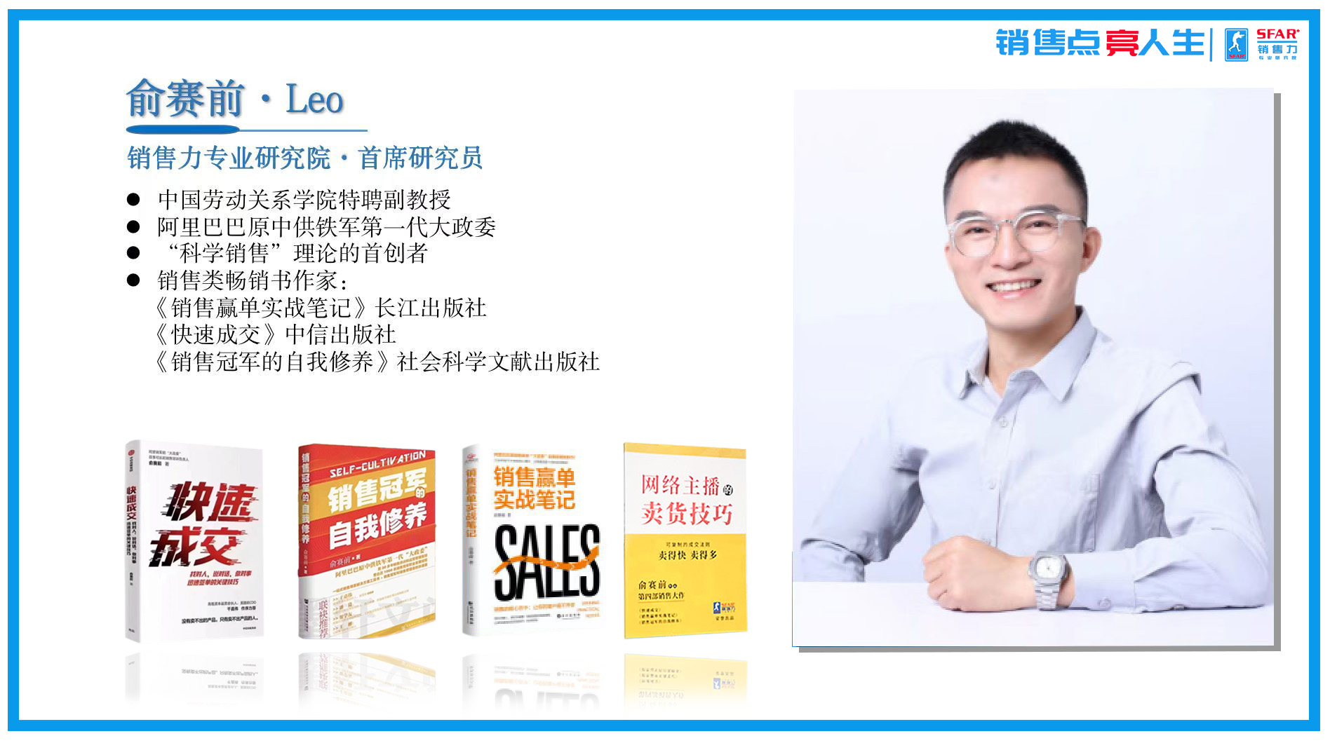 俞论销售：电商直播离不开的5大技术支持