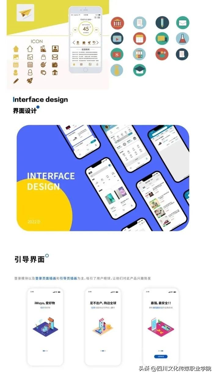 广告艺术设计专业单招面试专科,广告艺术设计可以报考的学校