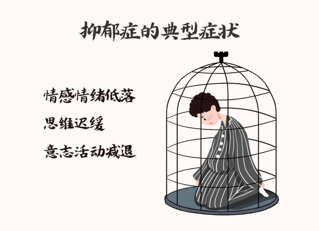 感觉自己抑郁怎么办,农村民间治抑郁的最好方法