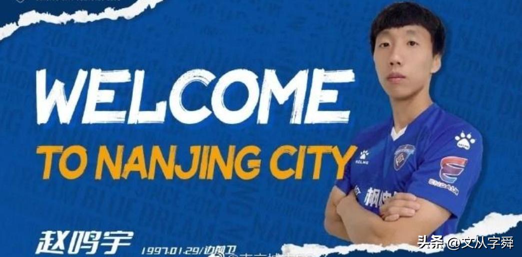 青岛青春岛引援最新消息,备战新赛季青岛中超双雄积极引援