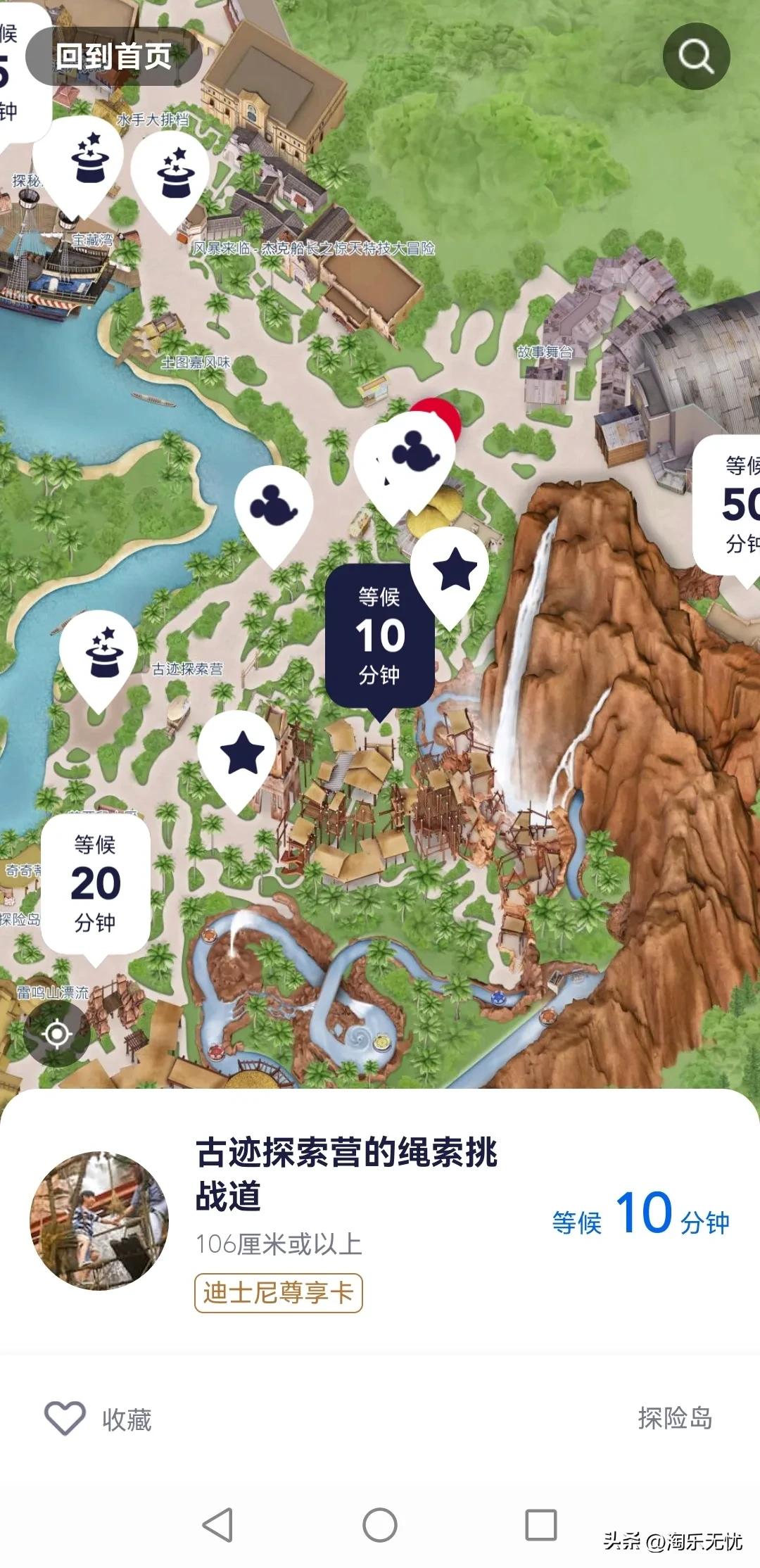 上海迪士尼乐园游玩攻略,上海迪士尼乐园全部视频