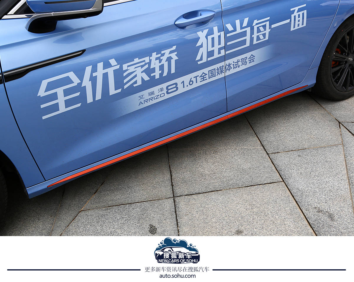 奇瑞艾瑞泽8对比长安uni-v,奇瑞艾瑞泽82.0t试驾