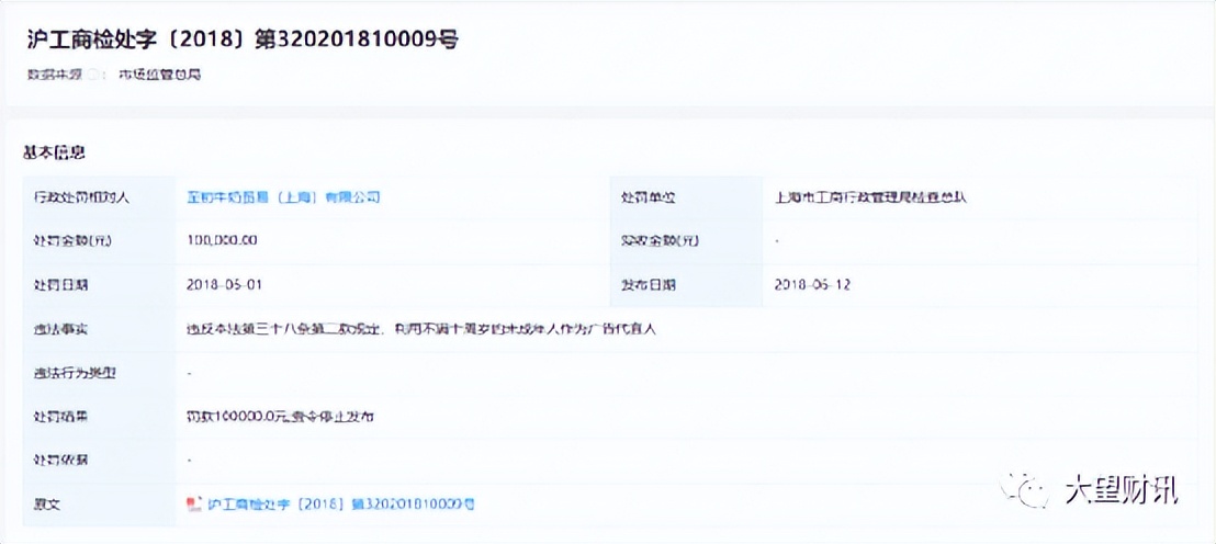 a2奶粉中文标签,a2奶粉是炒作吗