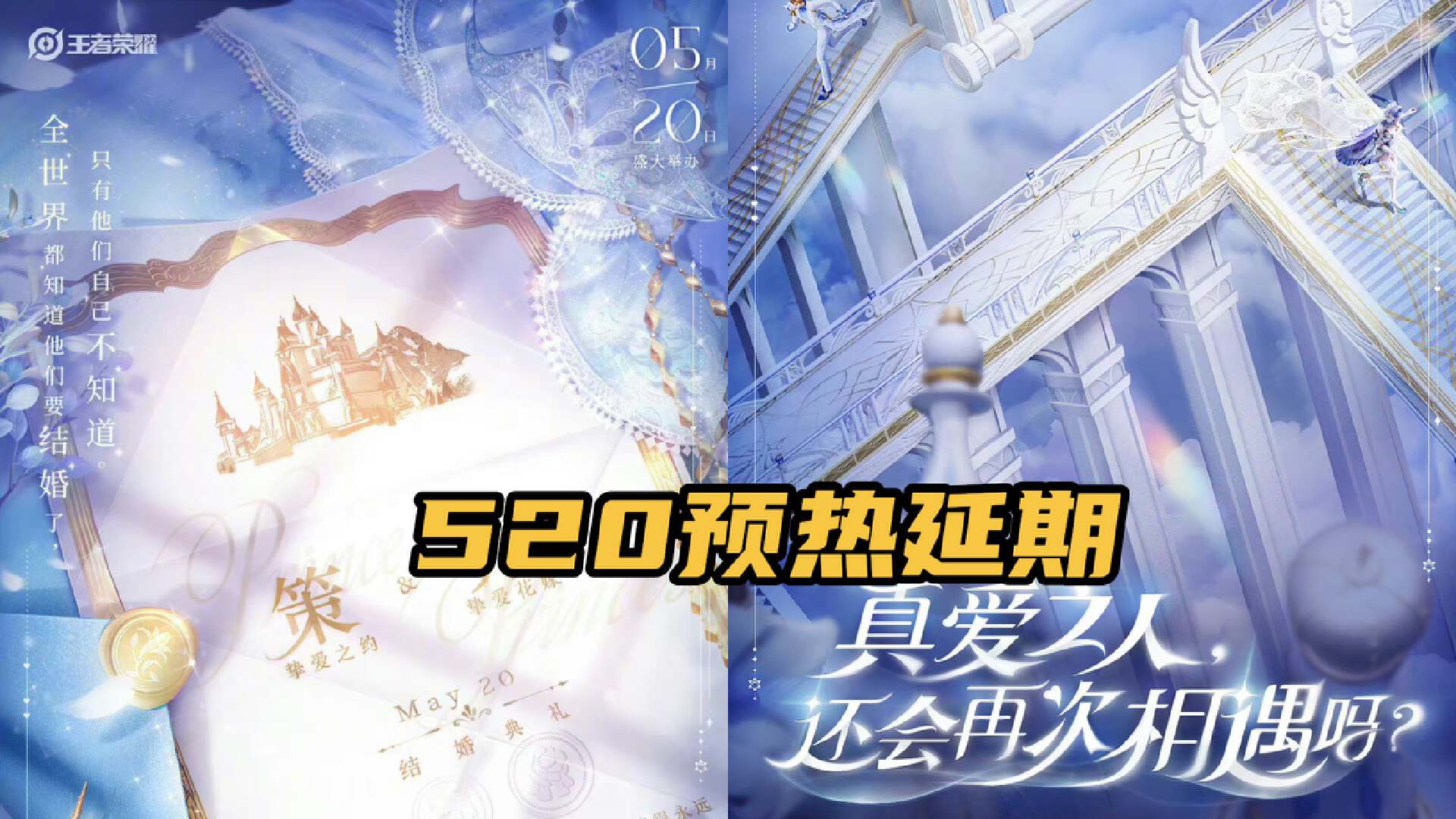 孙悟空上线联动的新皮肤,孙悟空伽罗