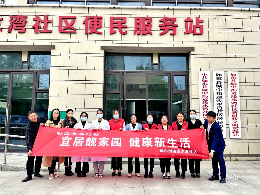 浅水湾社区,浅水湾社区服务中心