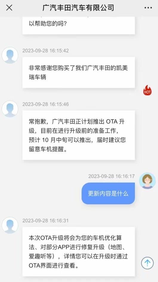 凯美瑞不值得购买的九个原因,凯美瑞降挡不积极