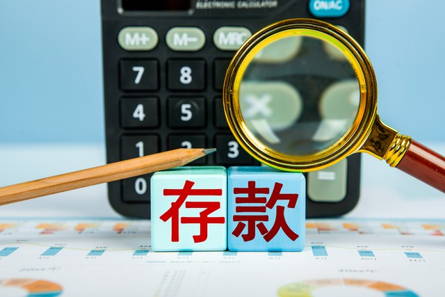 兴业银行2023年6月存款利率,兴业银行存款利率2023年最新消息