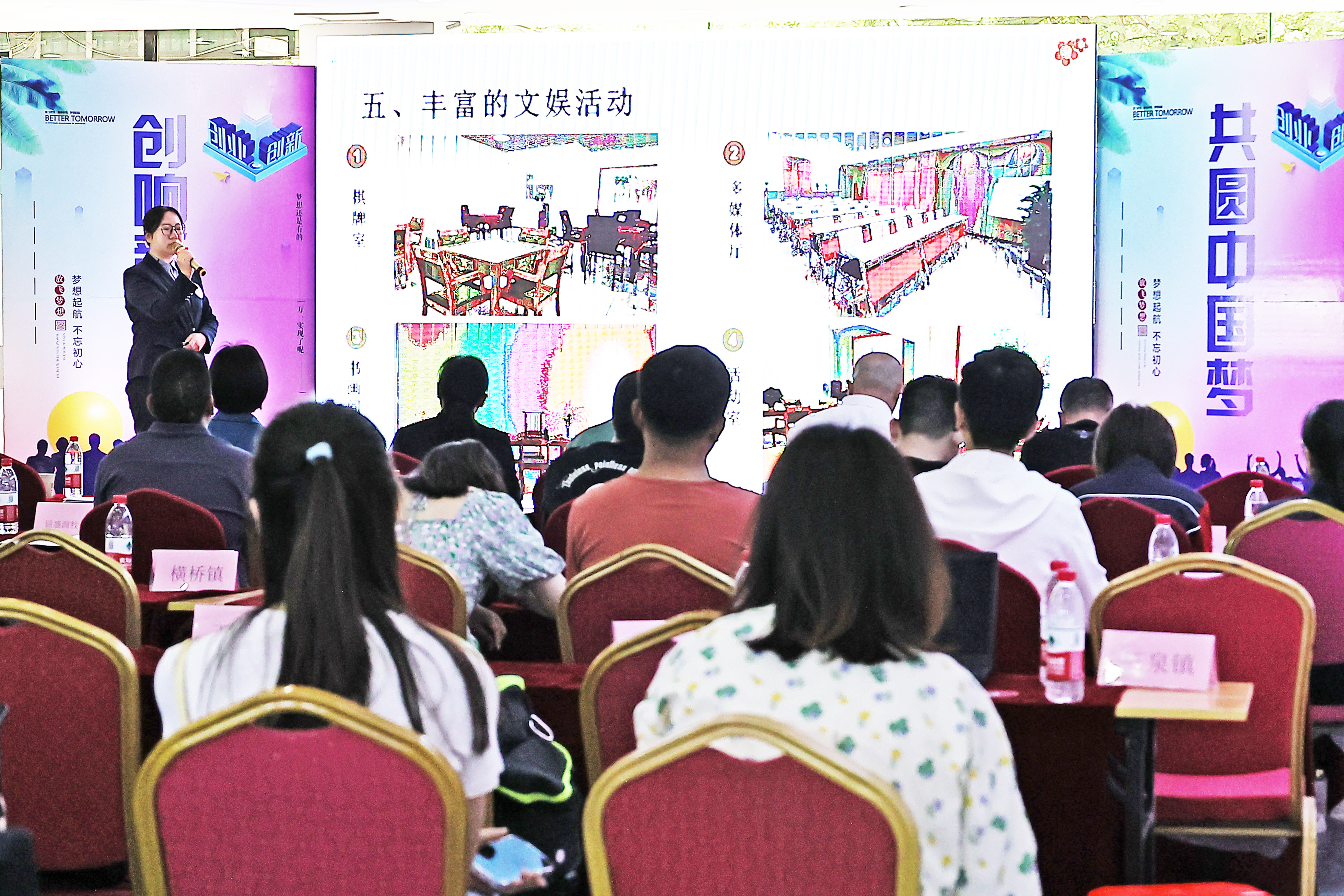 #运城头条#新绛：山西省第十届星火项目创业大赛选拔赛放飞强国梦