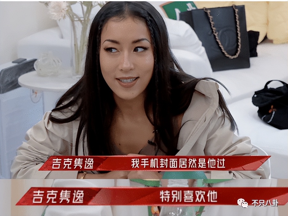 喜欢美女都不行？一张手机屏保引发的争吵......