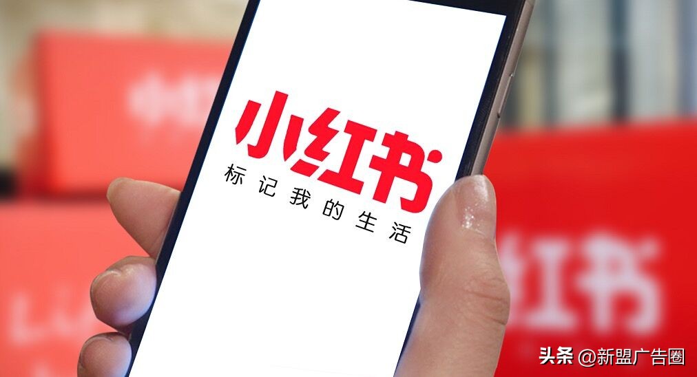 小红书信息流广告投放什么意思,小红书信息流广告投放平台