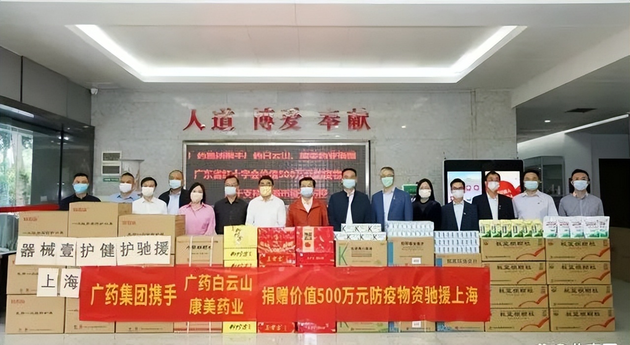 鍚屽績鎶楃柅鎯犳皯绾惧洶,鍚屽績鎶楃柅鏈夊姏搴﹀姪浼佺壕鍥版湁娓╁害