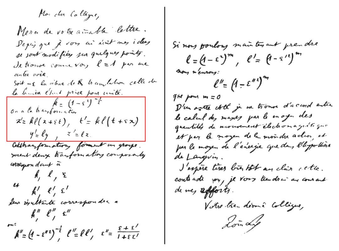 庞加莱的狭义相对论之四庞加莱与洛伦兹和闵可夫斯基