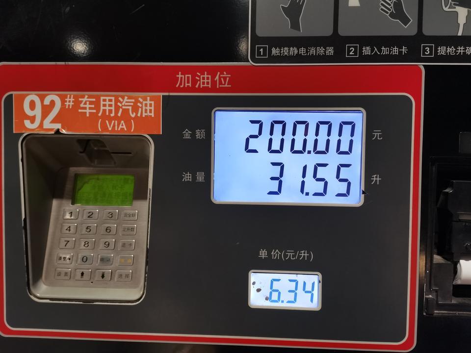 私人加油站6块的油，跟中石化7块多到底有啥区别？测试结果是什么