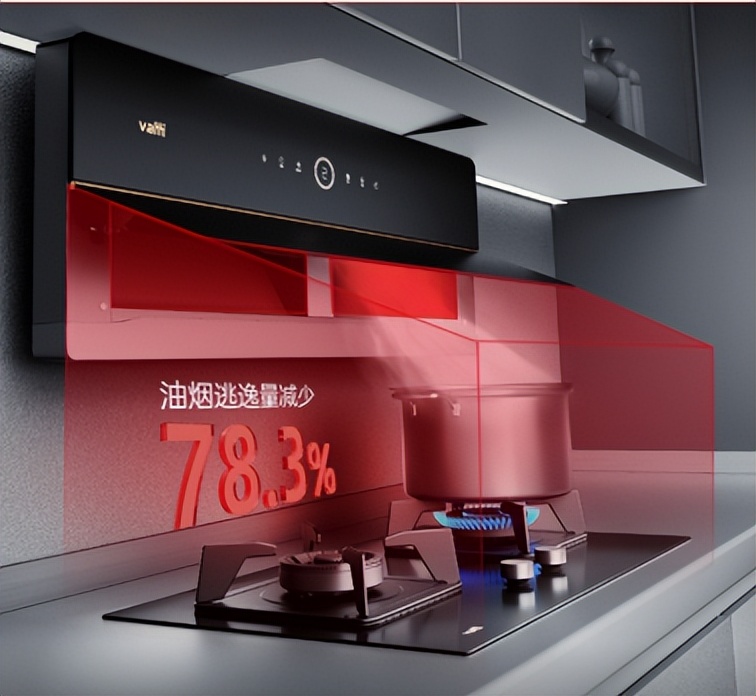 华帝超薄烟机xs409,华帝烟机优点优势