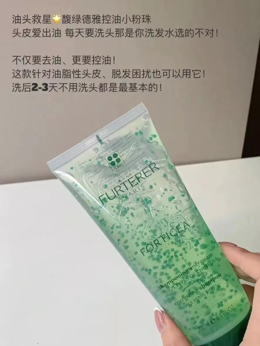 白珠和粉珠,白珠绿珠