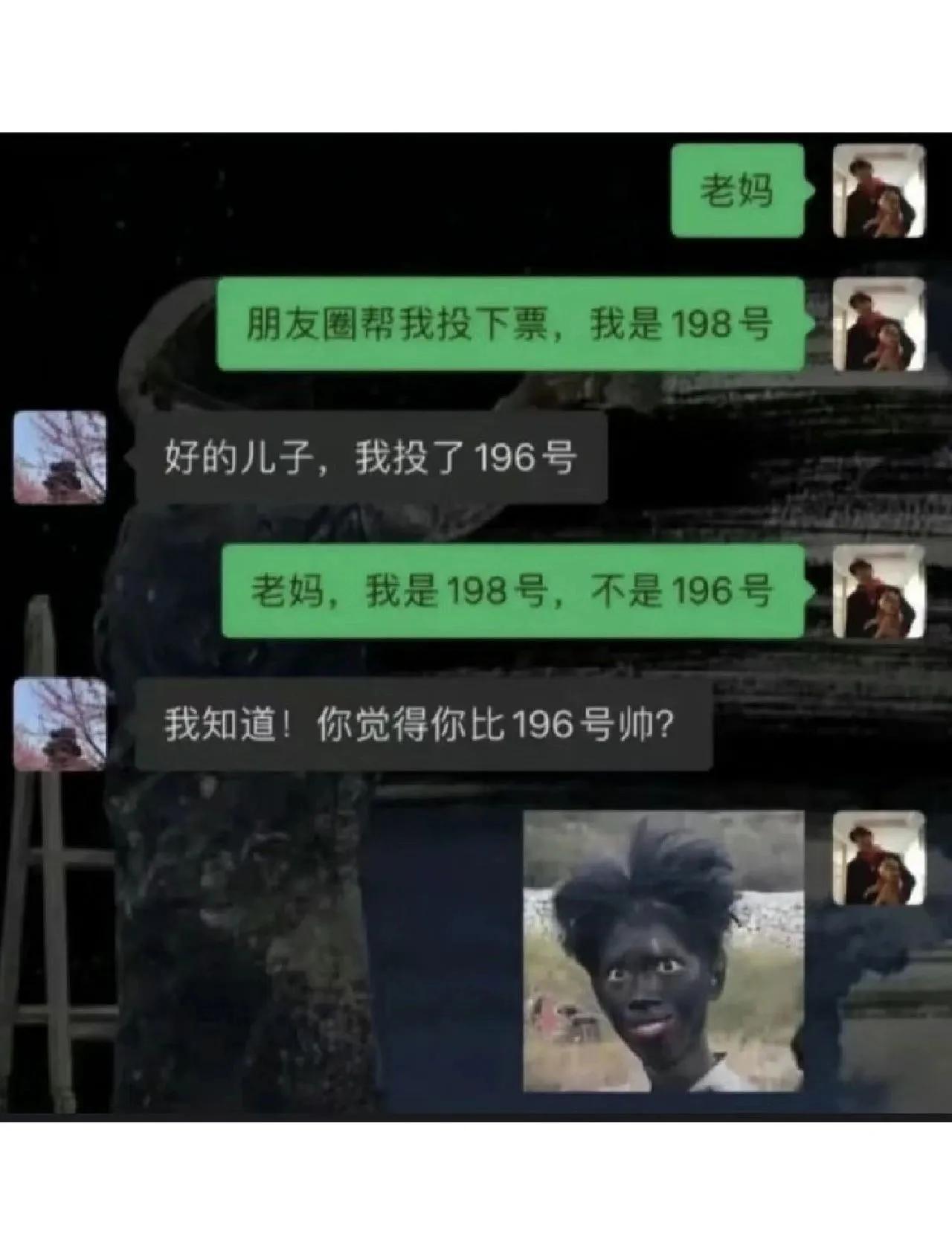 超级搞笑的图片,发量惊人的搞笑图片