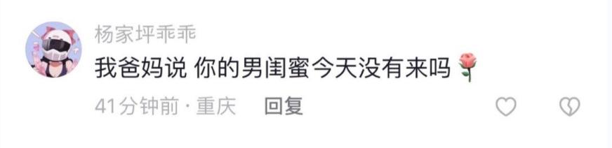 “那个人贩子怎么样了？”爸妈给对象起外号能有多离谱...