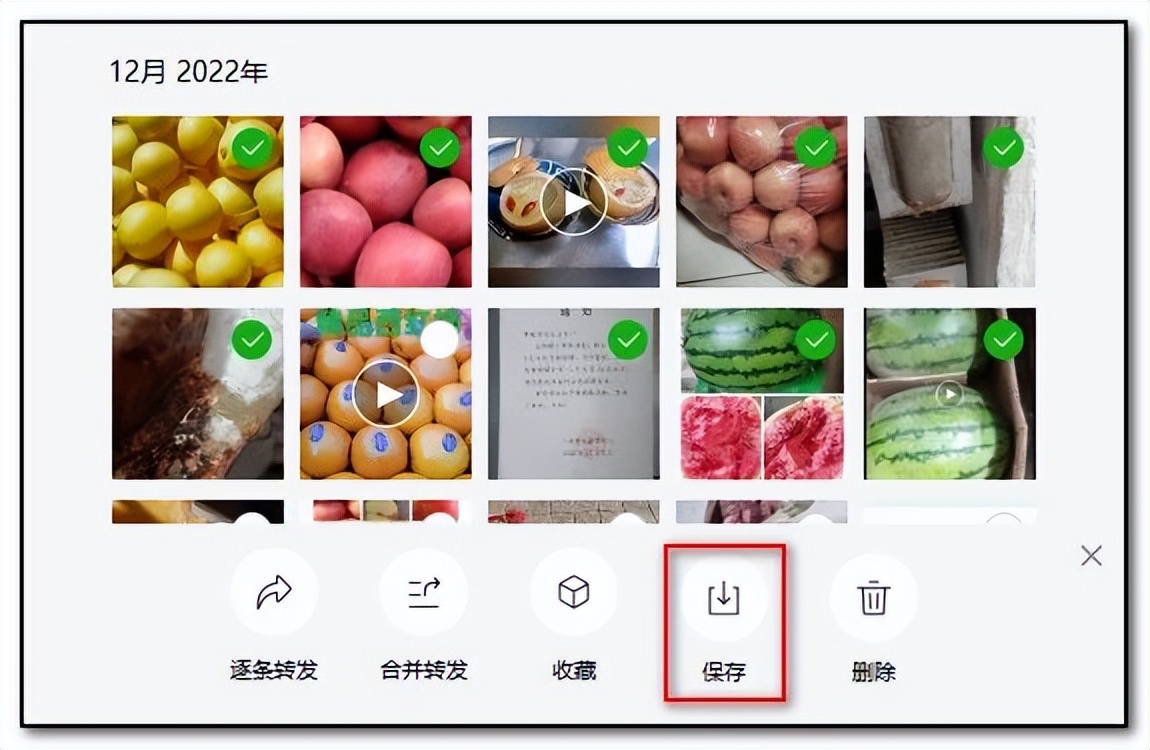 微信聊天图片如何批量保存进电脑,微信接收大量图片怎么批量保存